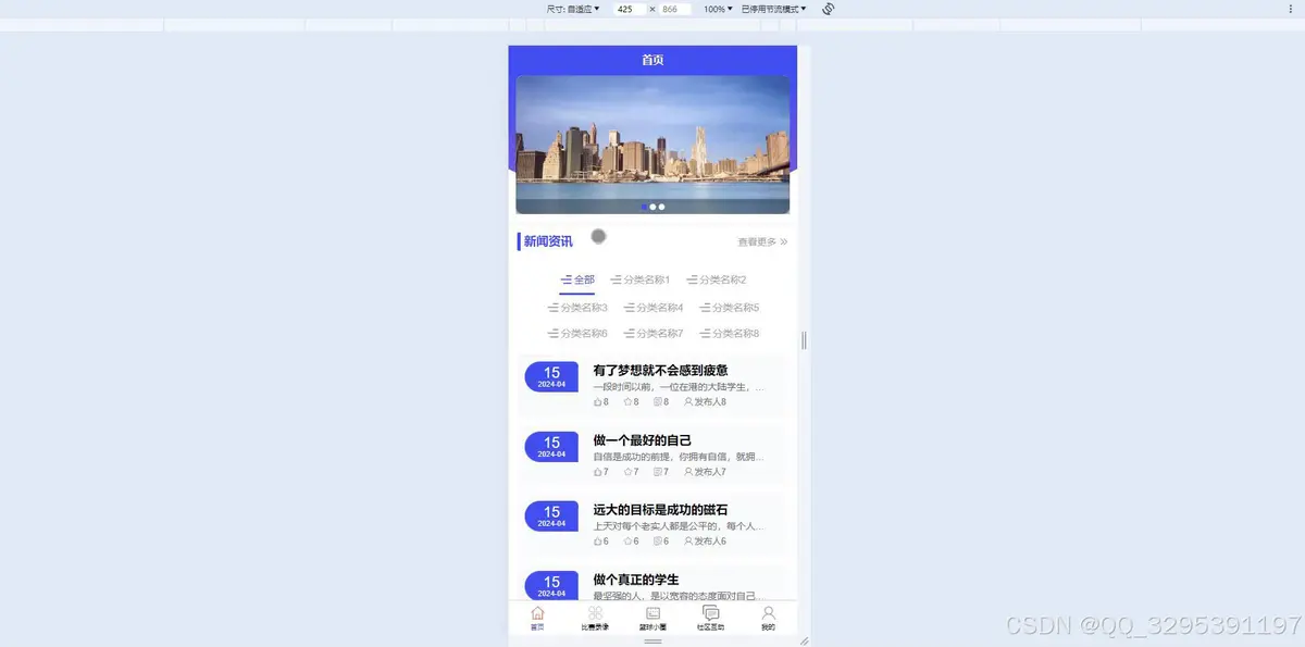 为什么智能球衣对篮球运动员的训练和发展有帮助_0